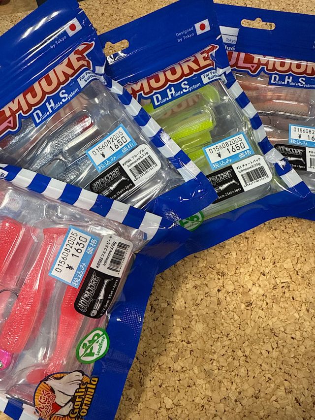 ブルーブルー　ジョルムーア入荷！